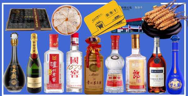 东方市佳鑫烟酒经营部